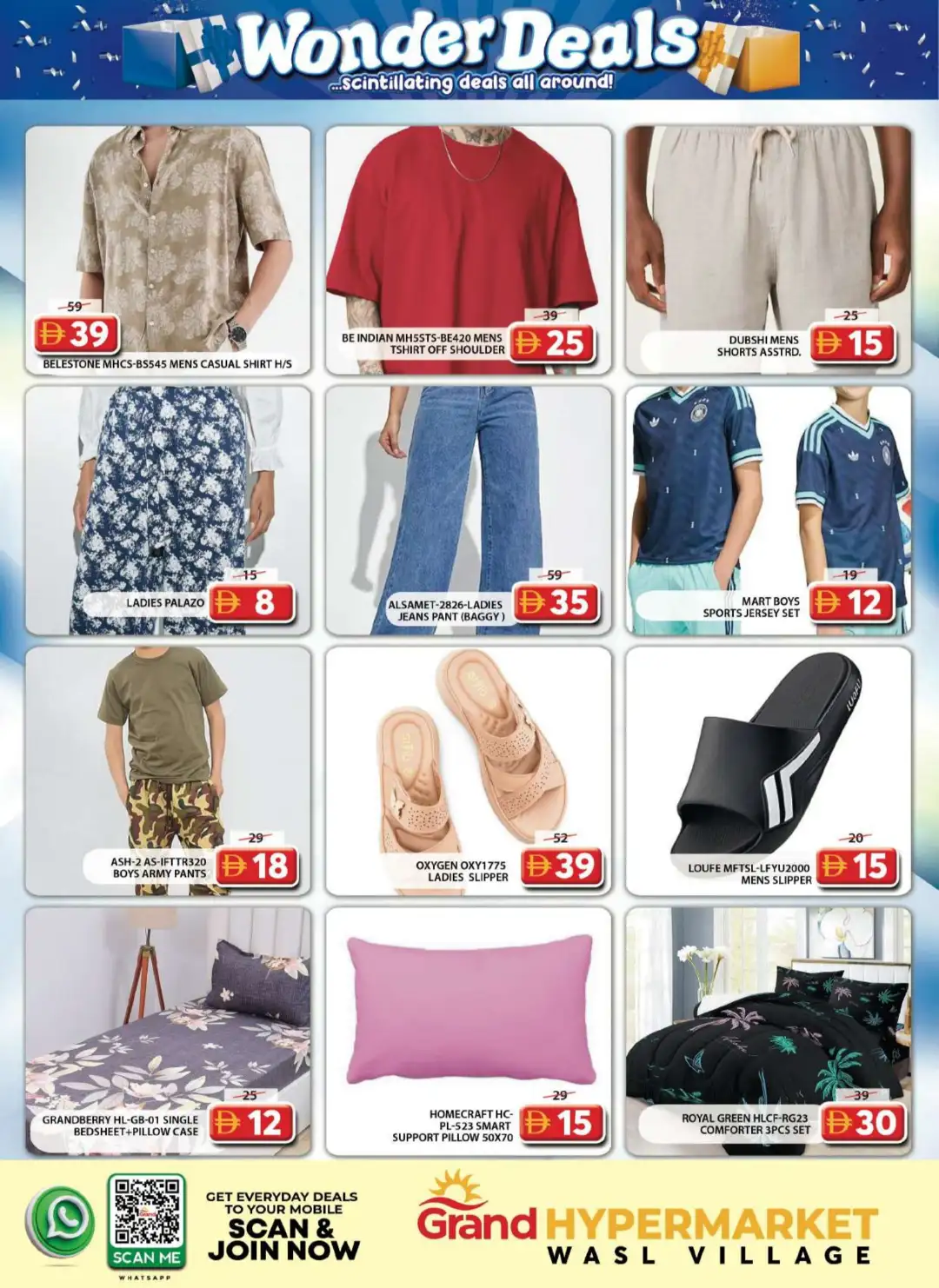 Grand Hypermarket Wasl Village Wonder Deals page 10