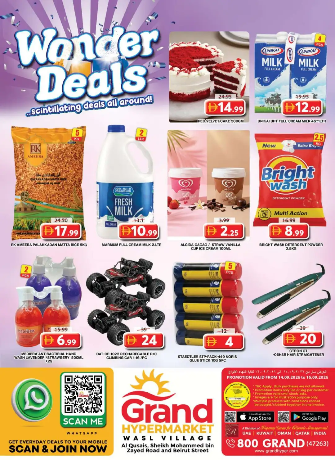 Grand Hypermarket Wasl Village Wonder Deals page 11