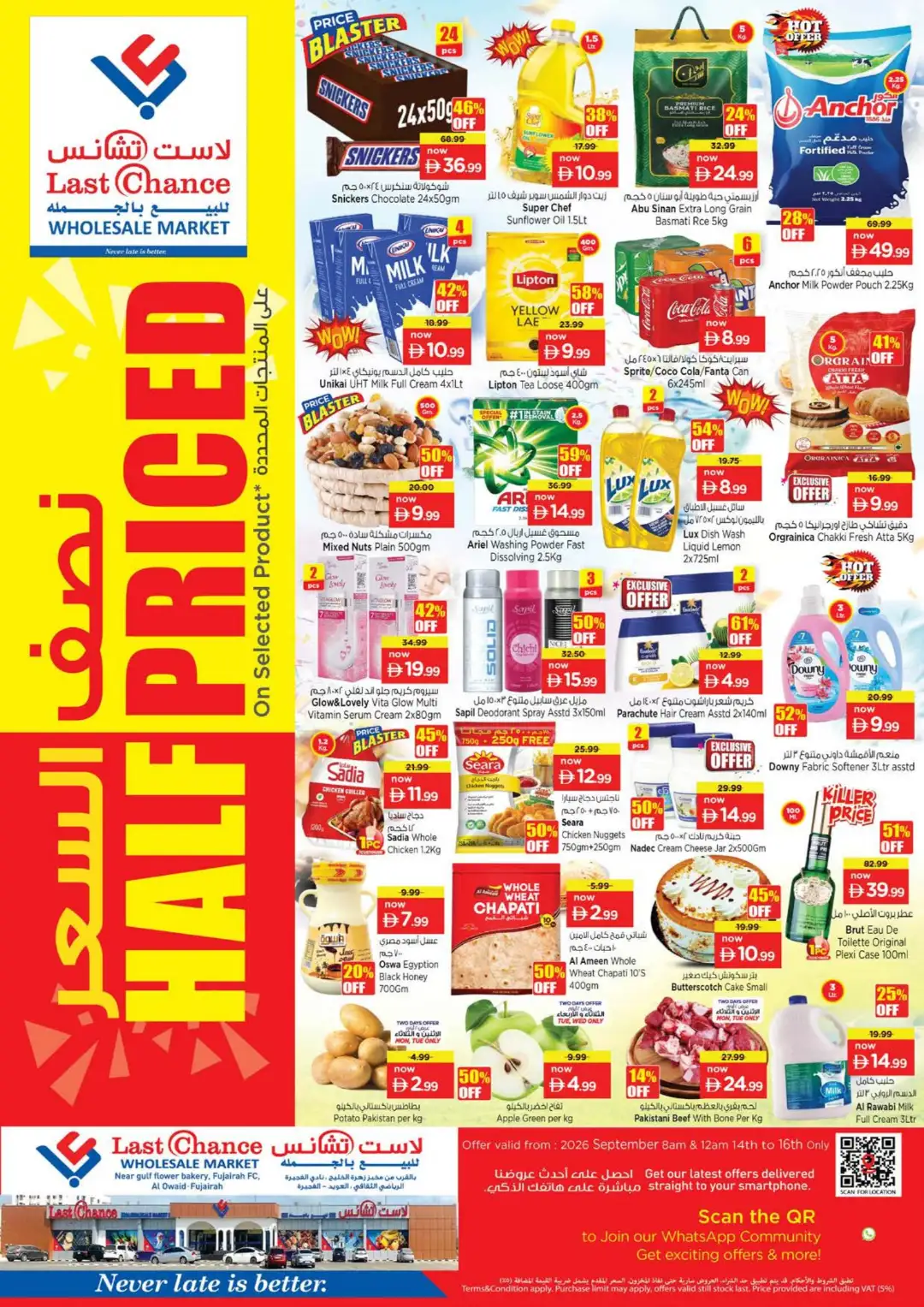 Last Chance Fujairah Half Priced Deals page 1