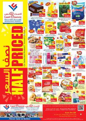 Last Chance Fujairah Half Priced Deals flyer cover