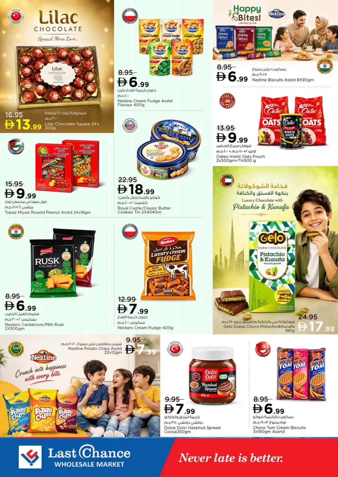 Last Chance Fujairah Half Priced Deals page 6