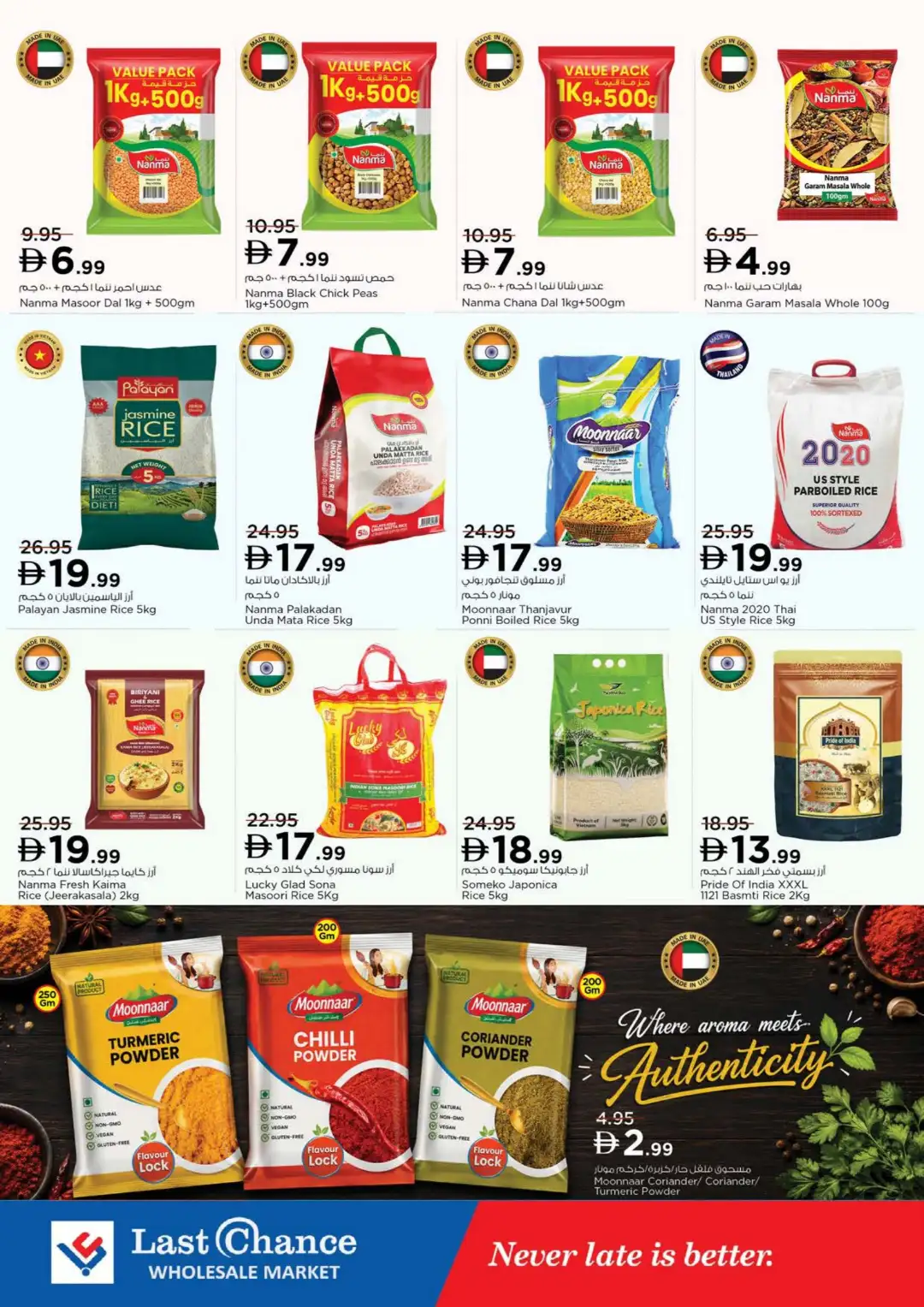 Last Chance Fujairah Half Priced Deals page 10