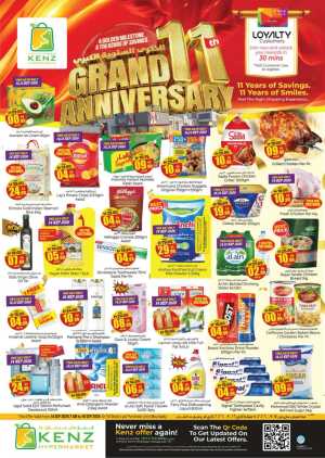 Kenz Hypermarket 11th Anniversary Deals flyer cover