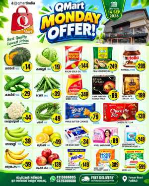 Monday offer flyer cover