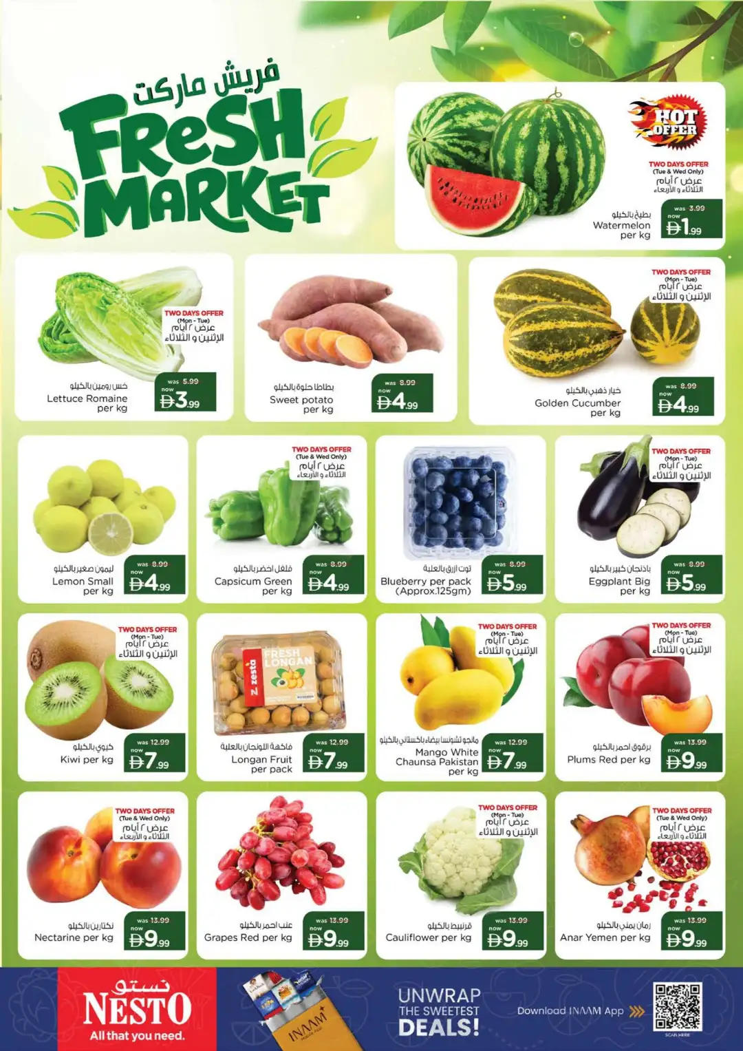 Nesto Market Arjan Half Priced Deals page 6