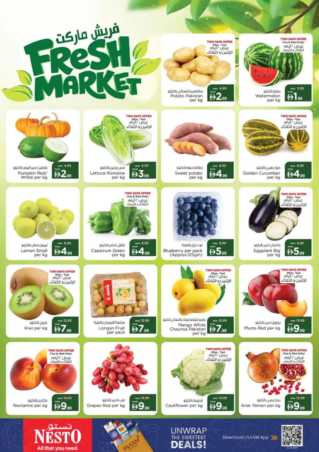 Nesto Hypermarket Al Warsan Half Priced Deals page 2