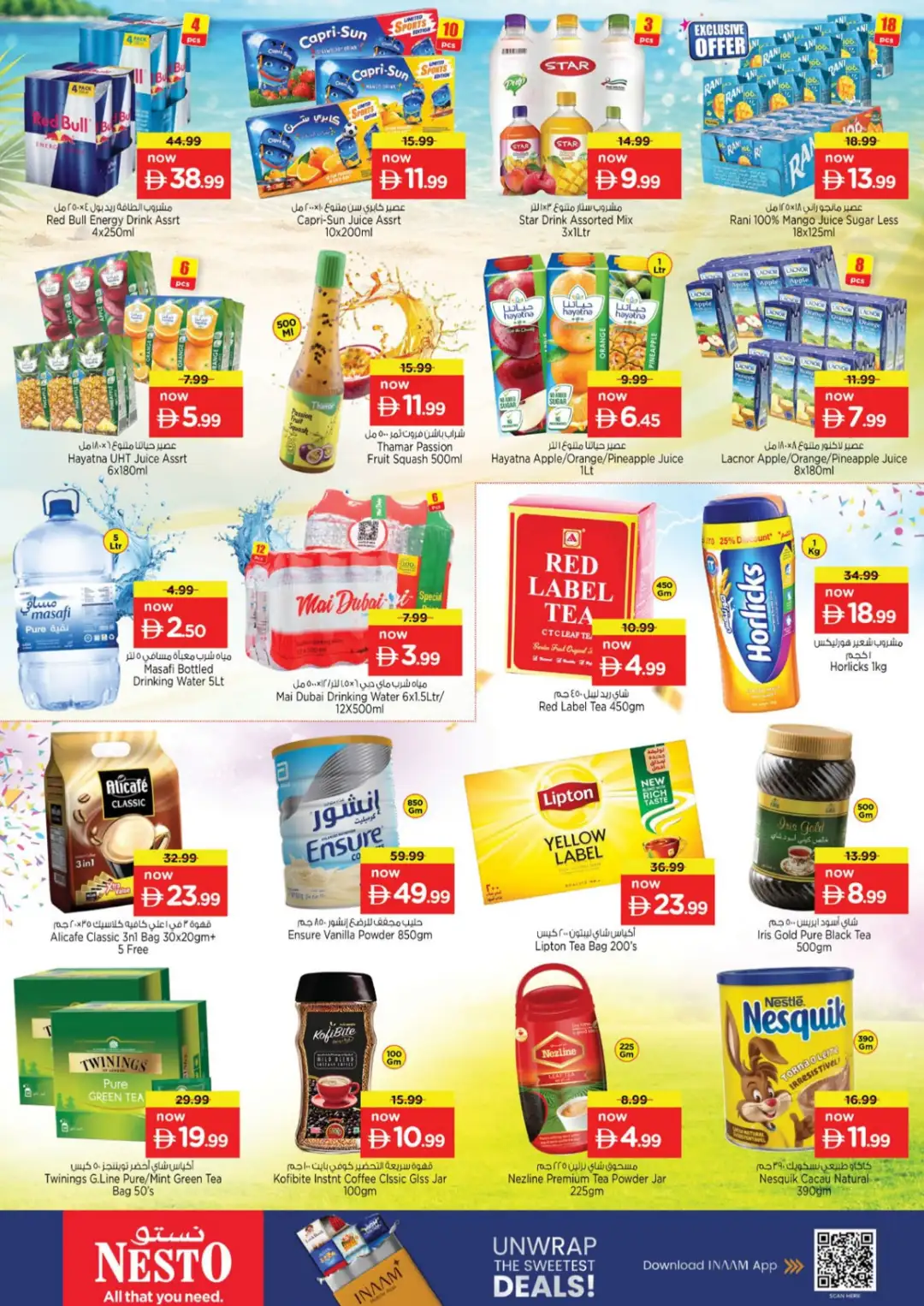 Nesto Hypermarket Al Warsan Half Priced Deals page 5
