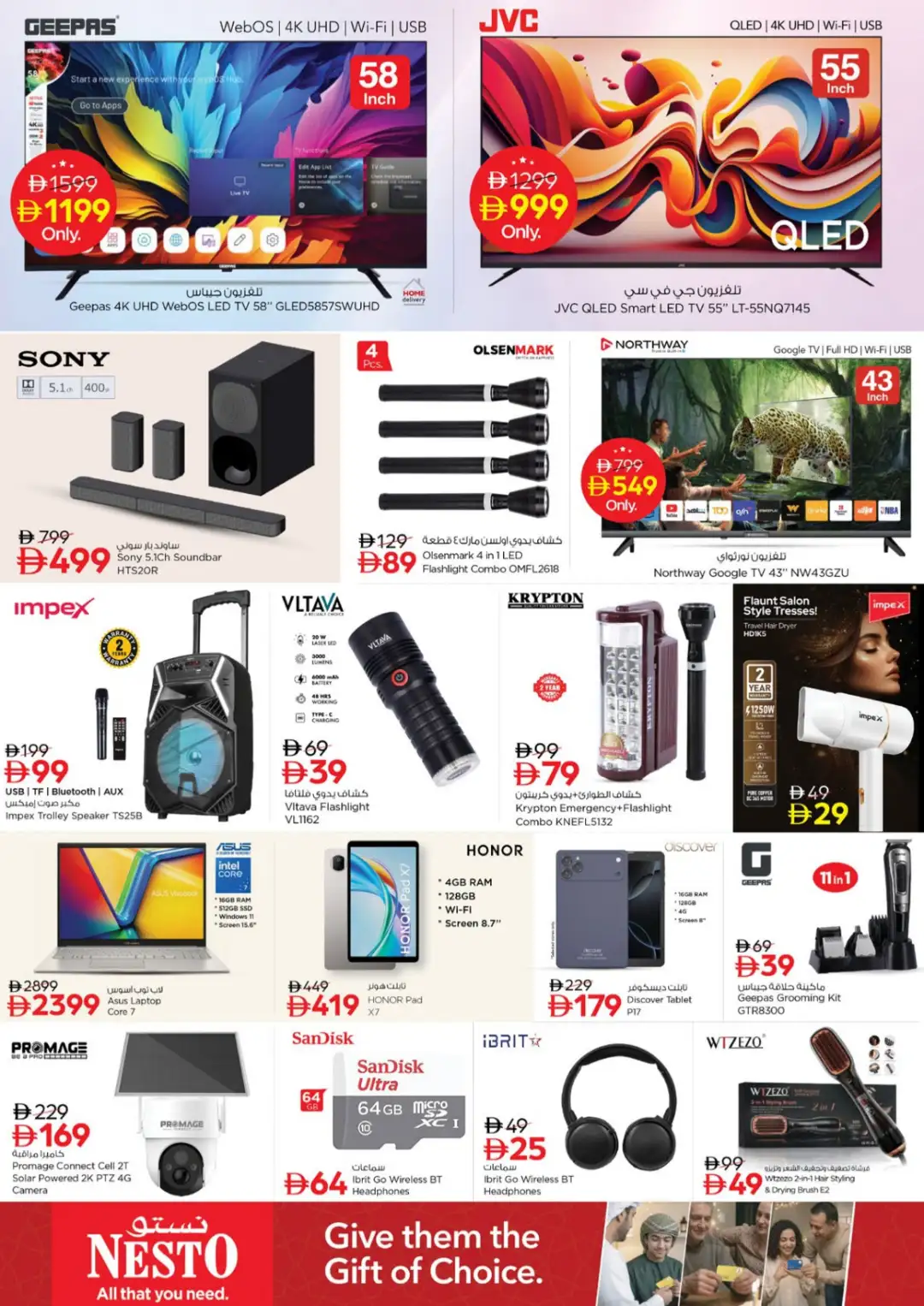 Nesto Hypermarket Al Warsan Half Priced Deals page 20
