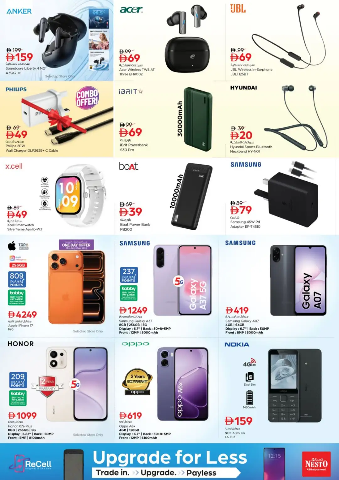 Nesto Hypermarket Al Warsan Half Priced Deals page 21
