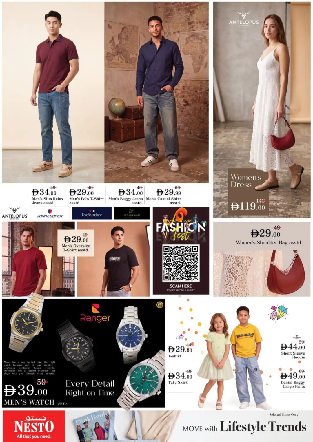 Nesto Hypermarket Al Warsan Half Priced Deals page 22