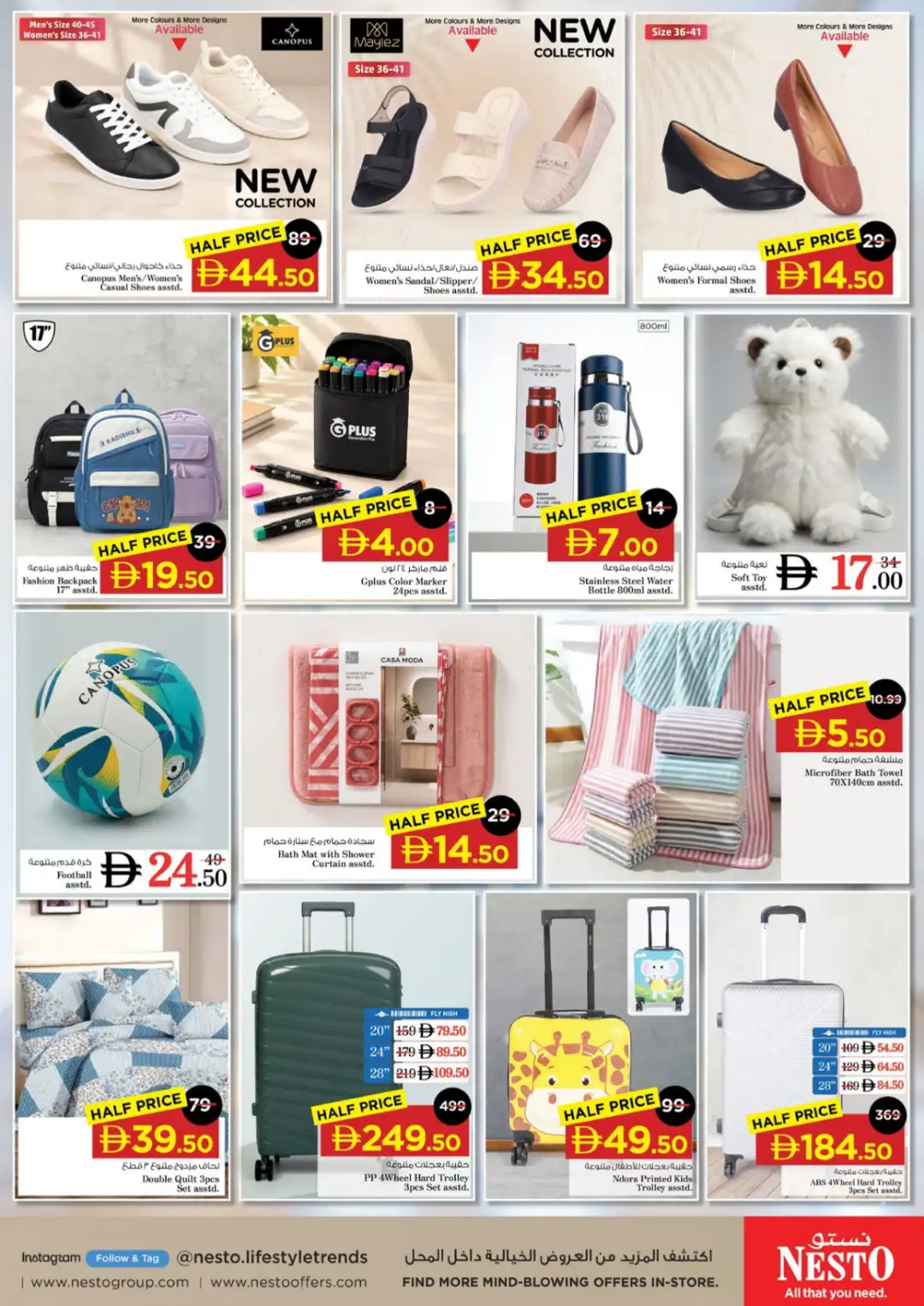 Nesto Hypermarket Al Warsan Half Priced Deals page 24