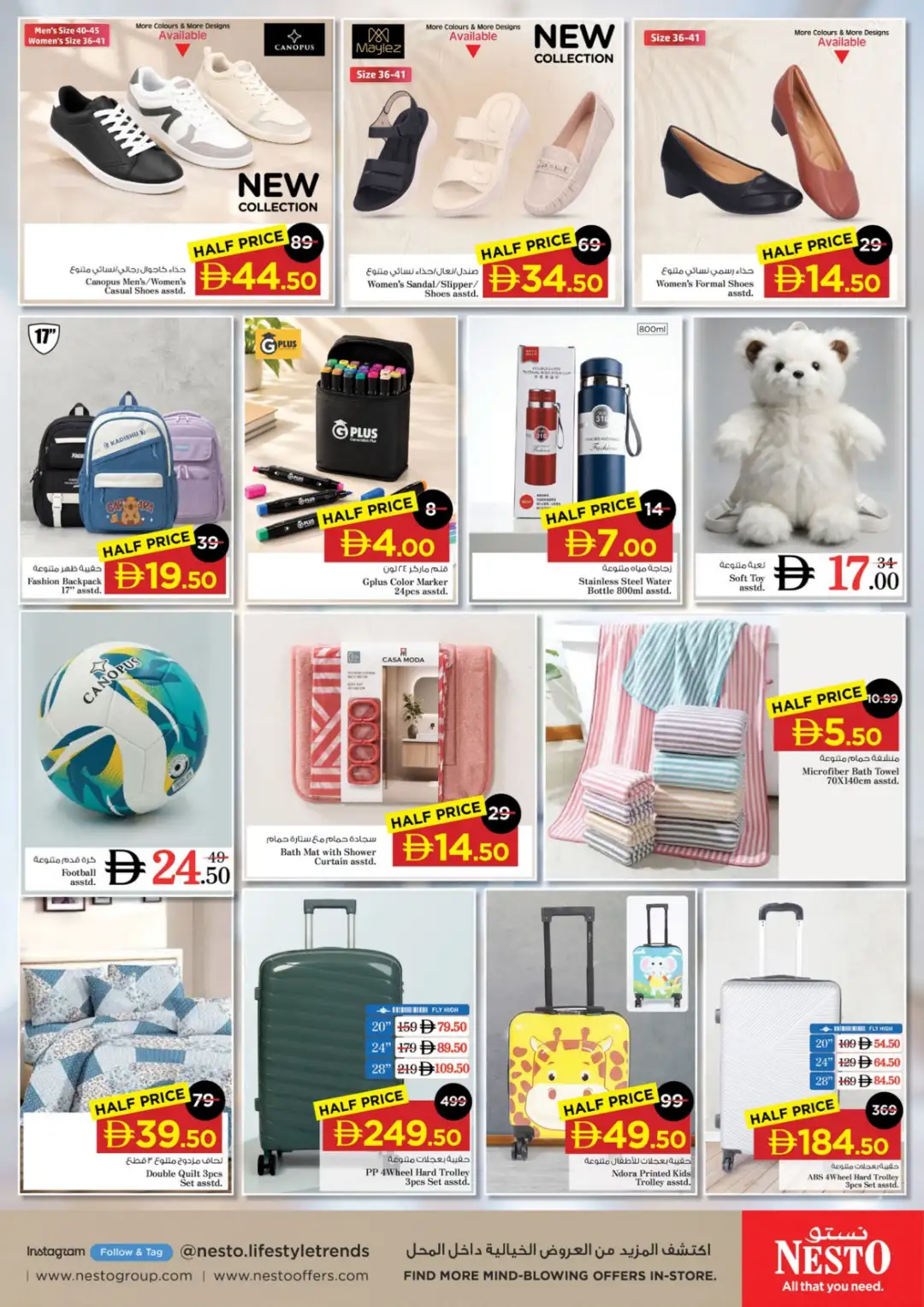 Nesto Hypermarket Jebel Ali Half Priced Deals page 11