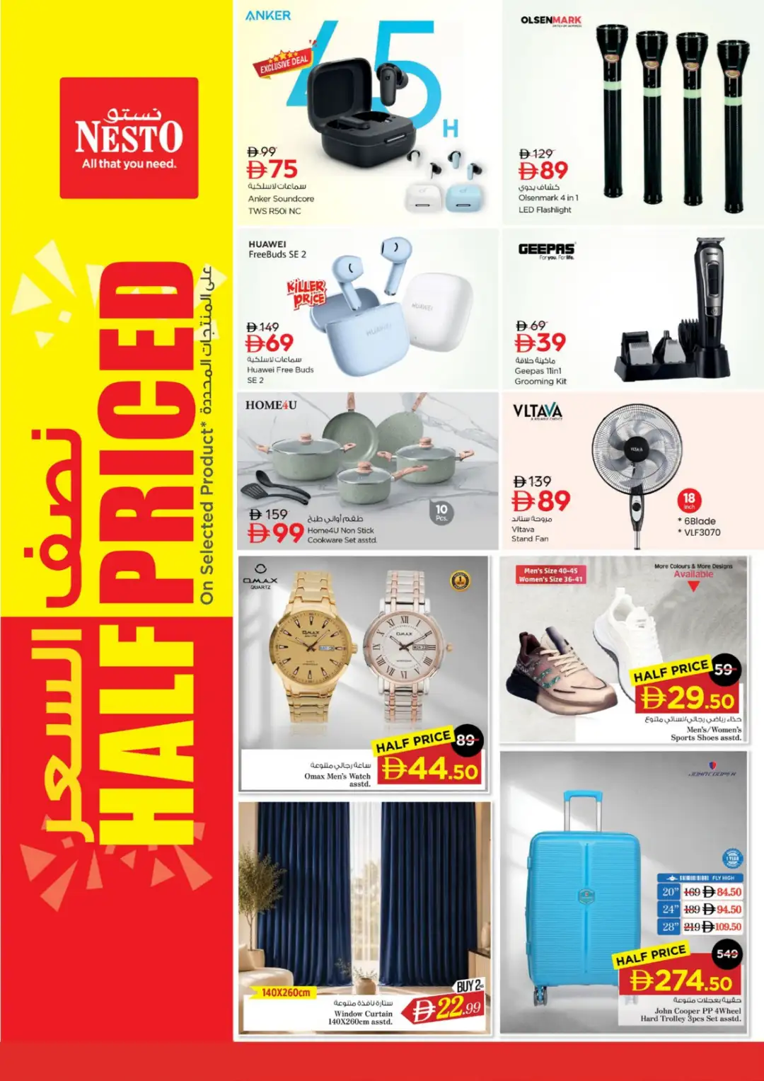 Nesto Hypermarket Jebel Ali Half Priced Deals page 12