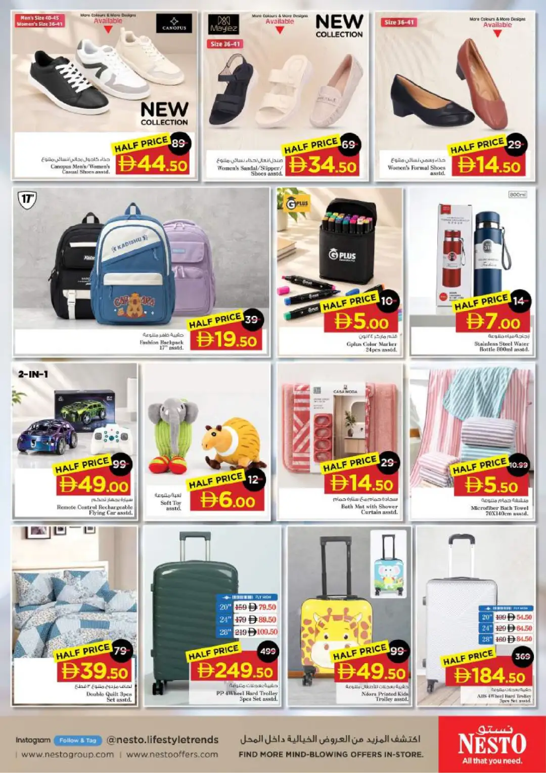 Nesto Hypermarket Al Nahda Half Priced Deals page 24