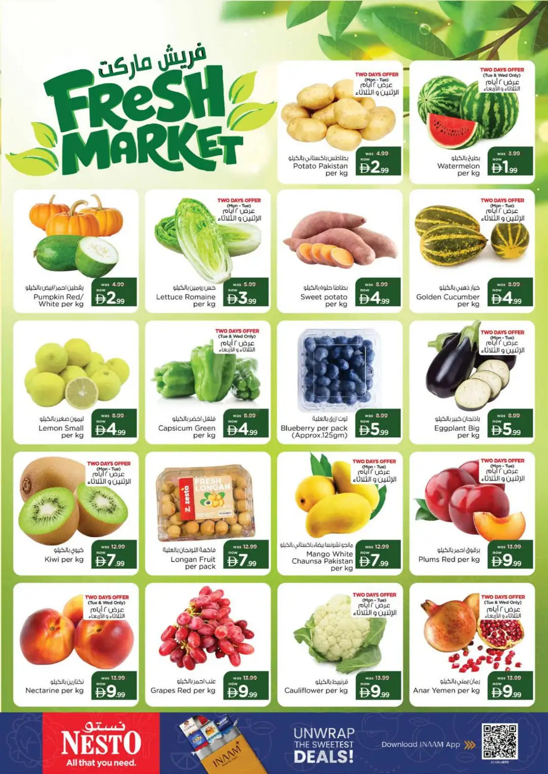 Nesto Hypermarket Karama Half Priced Deals page 2