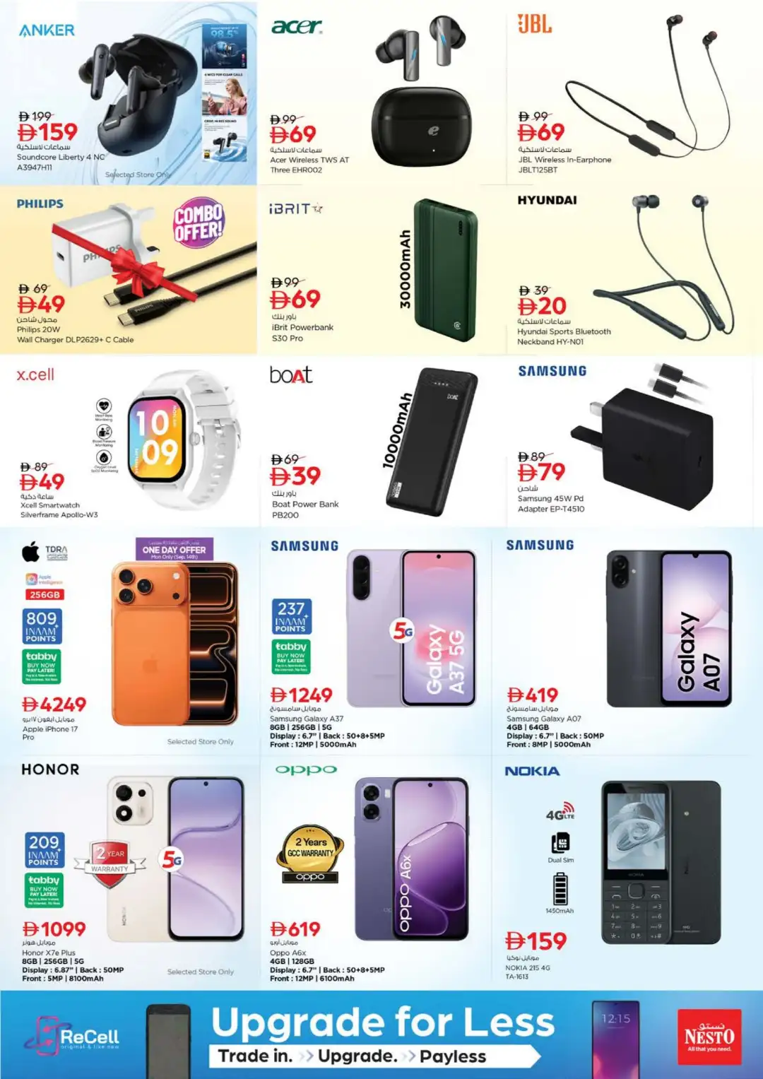 Nesto Hypermarket Karama Half Priced Deals page 20