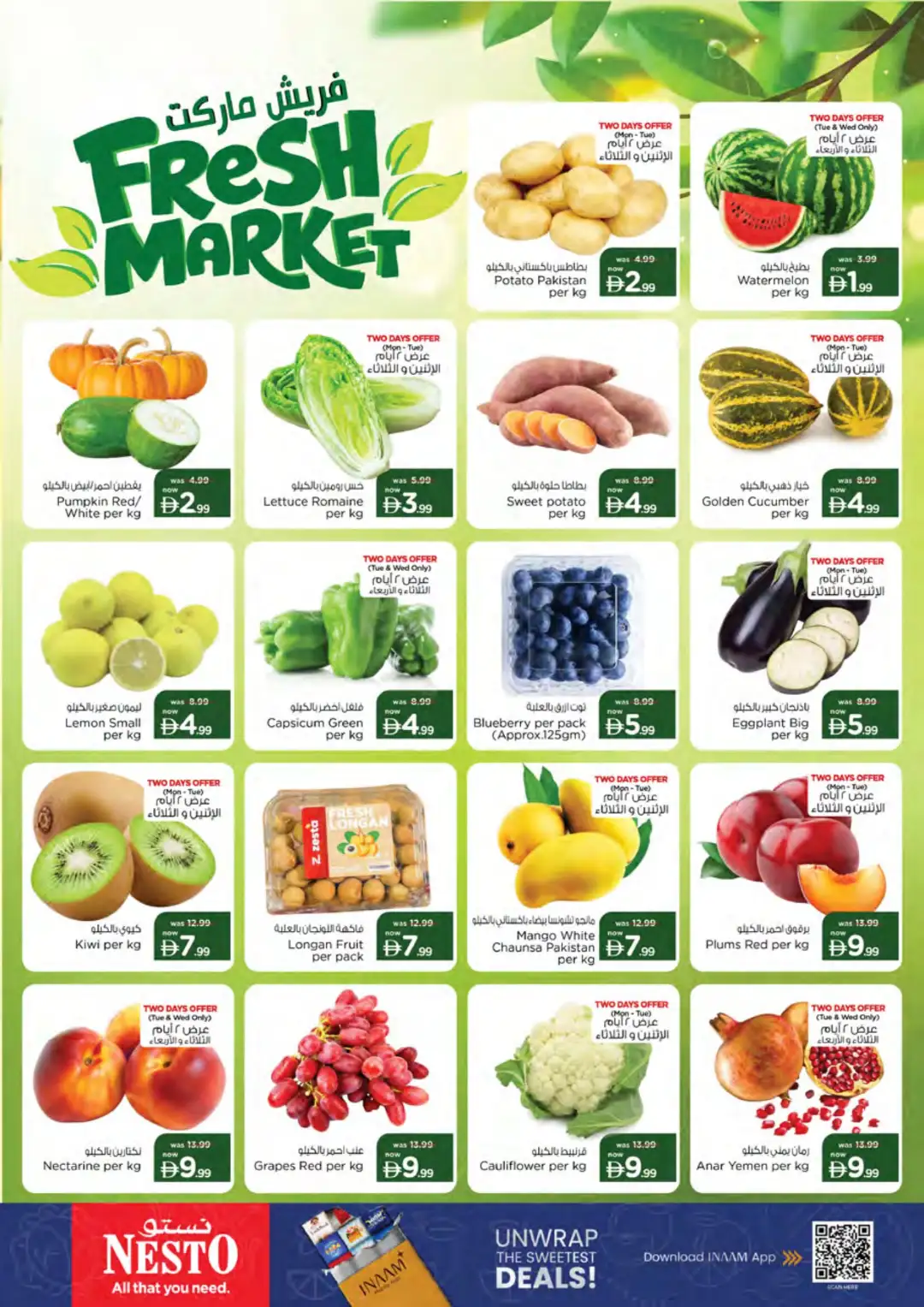 Nesto Hypermarket Nadd Al Hamar Half Priced Deals page 2