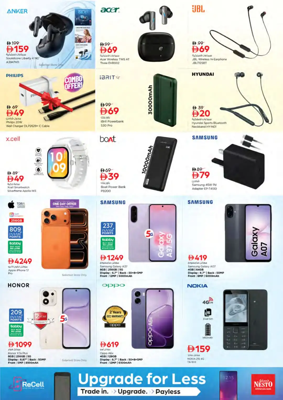 Nesto Hypermarket Nadd Al Hamar Half Priced Deals page 20
