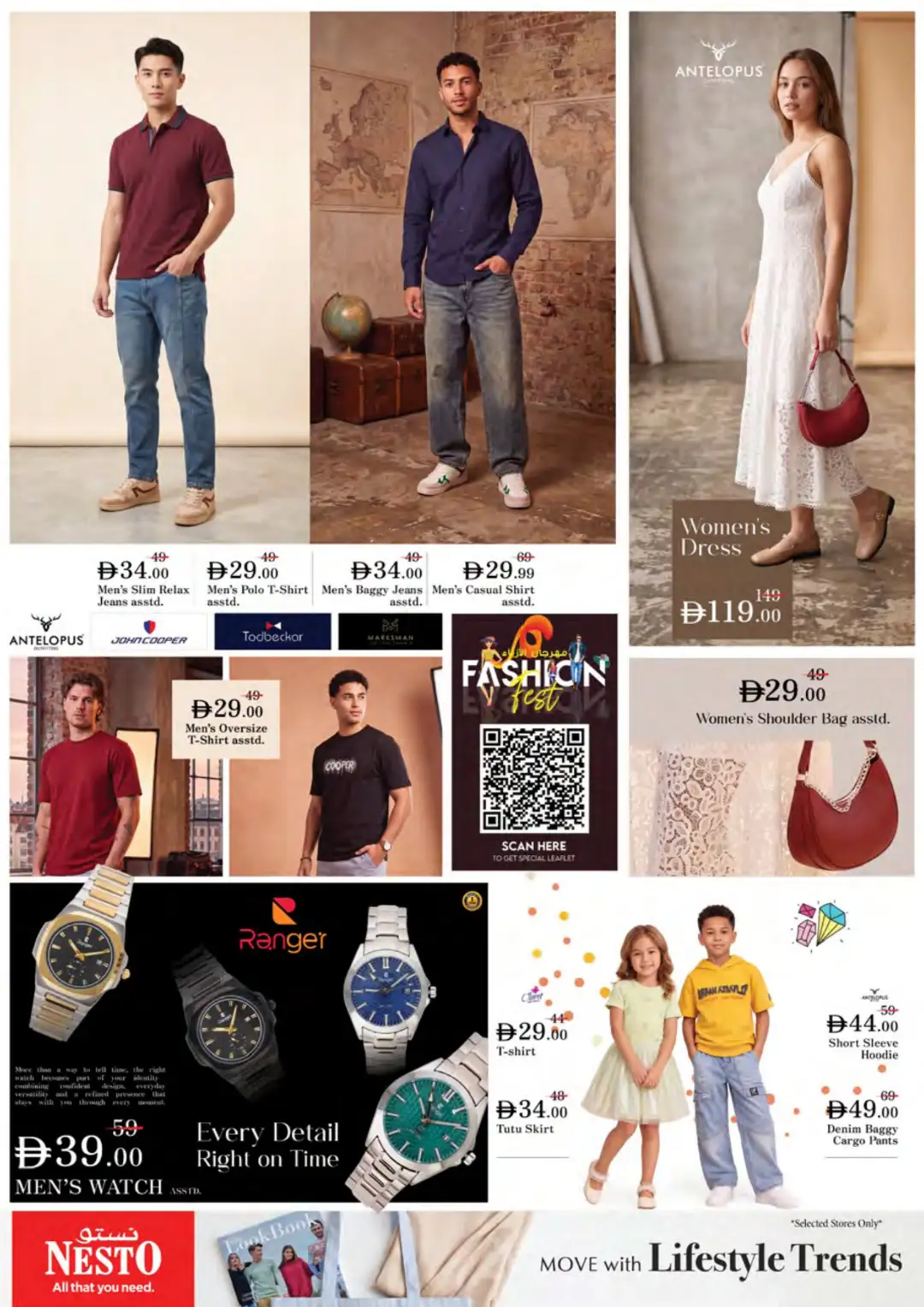 Nesto Hypermarket Nadd Al Hamar Half Priced Deals page 21
