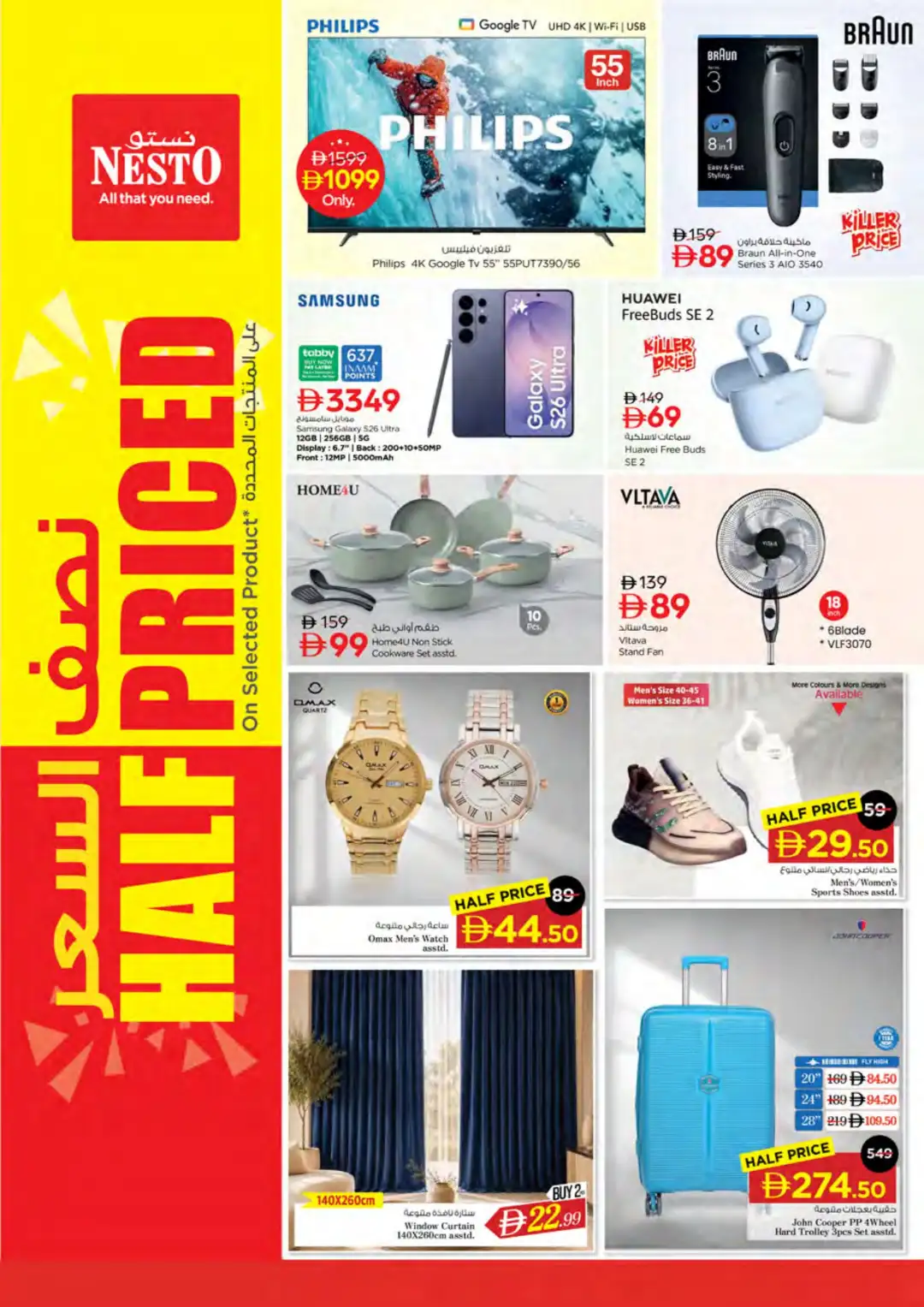 Nesto Hypermarket Nadd Al Hamar Half Priced Deals page 24