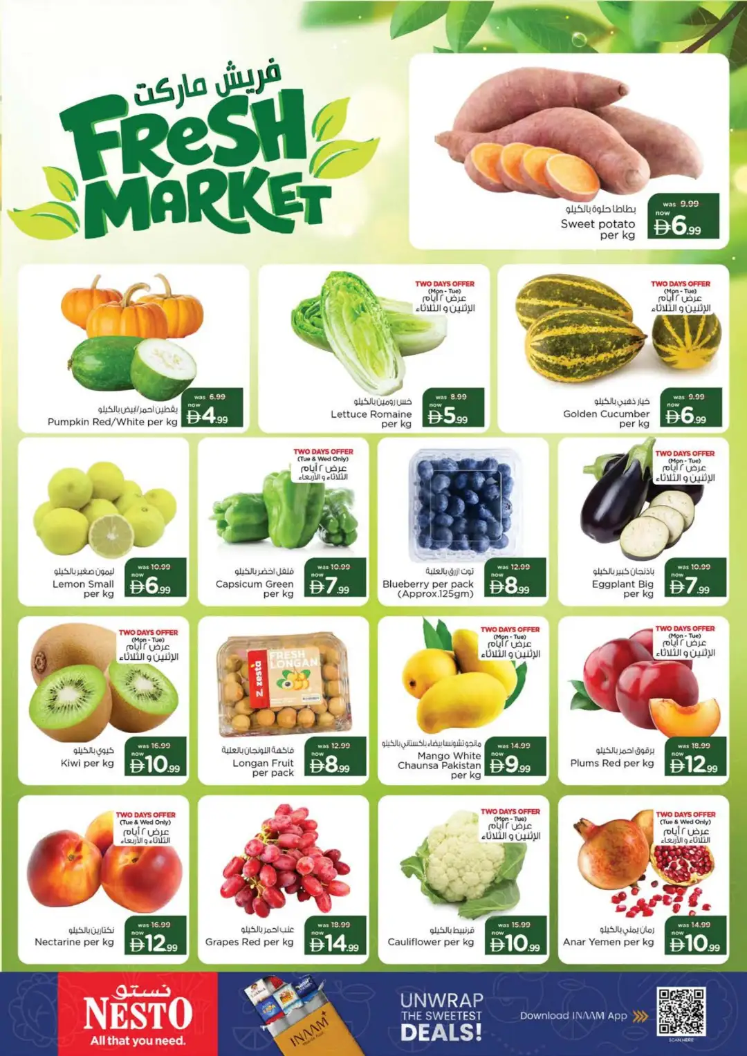 Nesto Hypermarket Circle Mall Half Priced Deals page 2