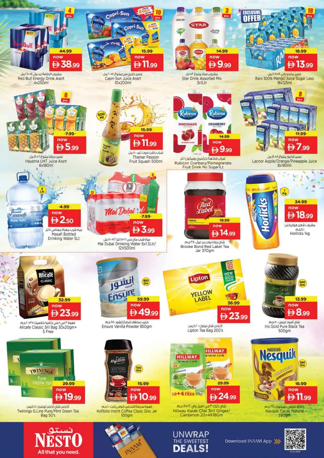 Nesto Hypermarket Circle Mall Half Priced Deals page 5