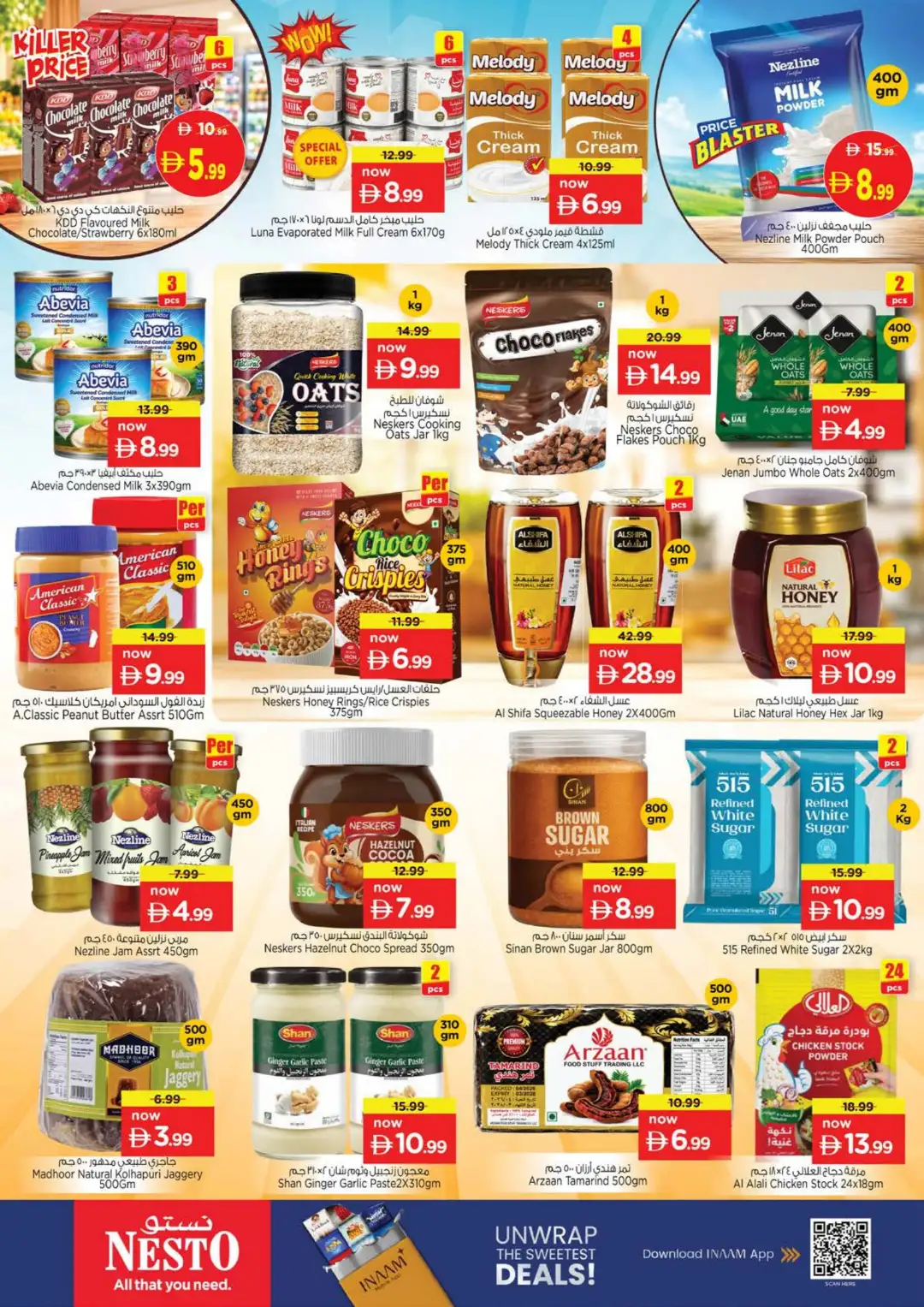 Nesto Hypermarket Circle Mall Half Priced Deals page 6