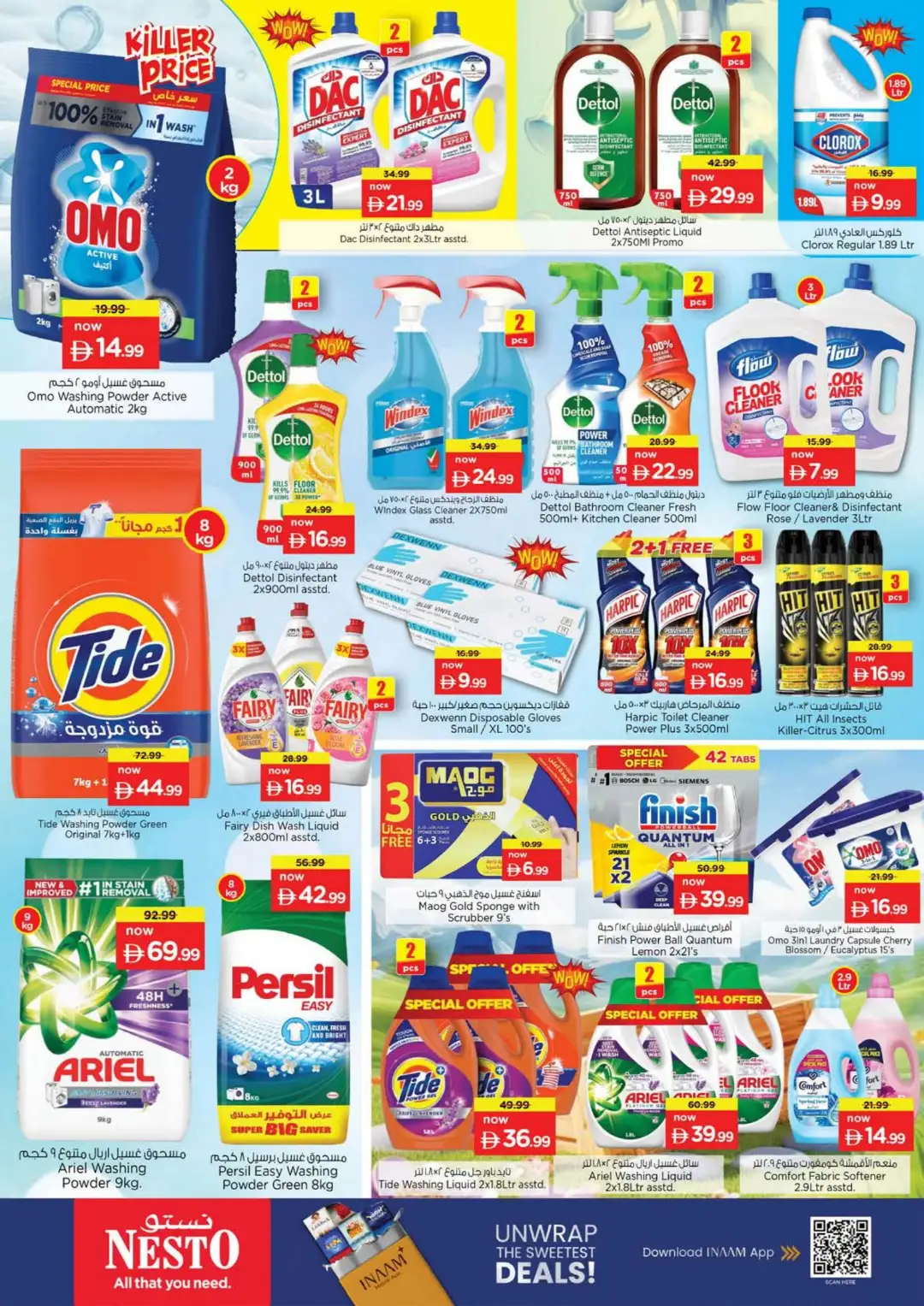 Nesto Hypermarket Circle Mall Half Priced Deals page 14