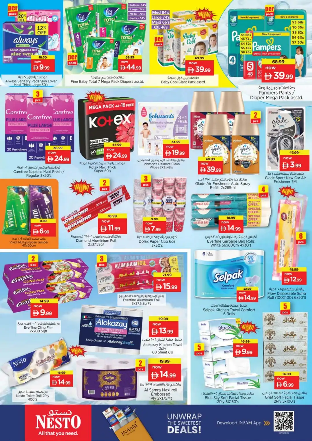 Nesto Hypermarket Circle Mall Half Priced Deals page 15