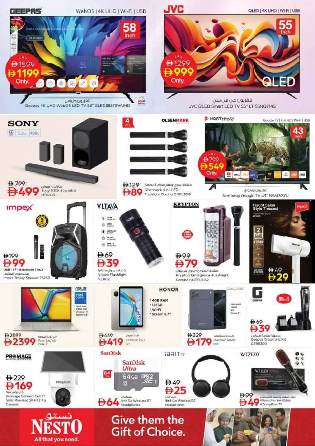 Nesto Hypermarket Deira Half Priced Deals page 21