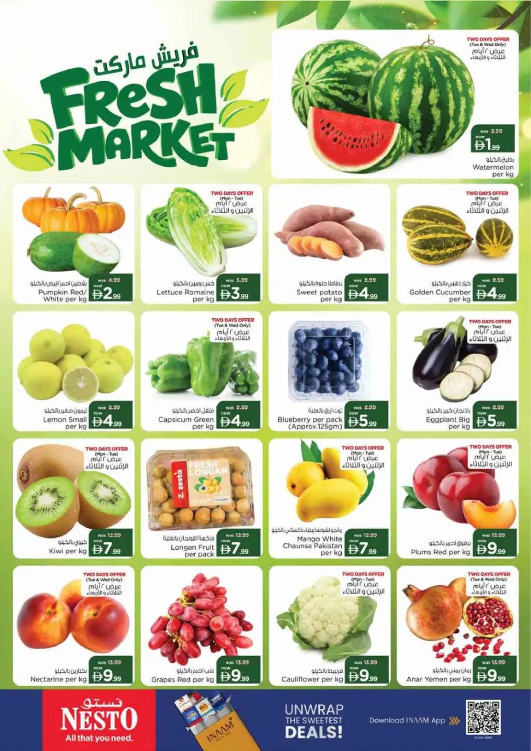 Nesto Hypermarket Half Price Offers Dubai page 2