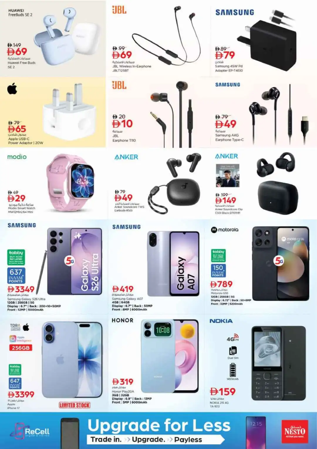 Nesto Hypermarket Half Price Offers Dubai page 21
