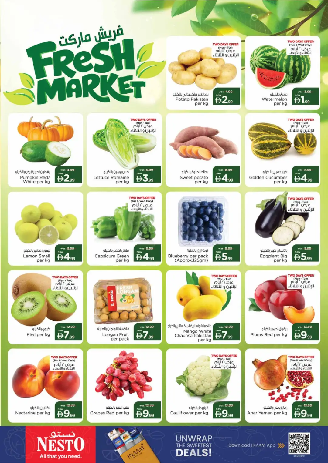 Nesto Hypermarket Half Price Deals Dubai page 2