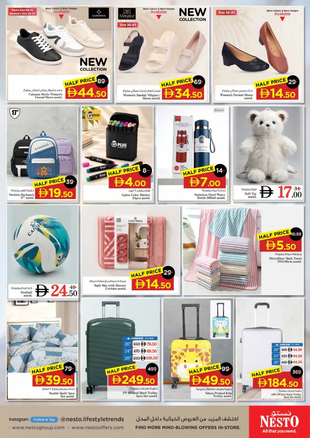 Nesto Hypermarket Half Price Deals Dubai page 23