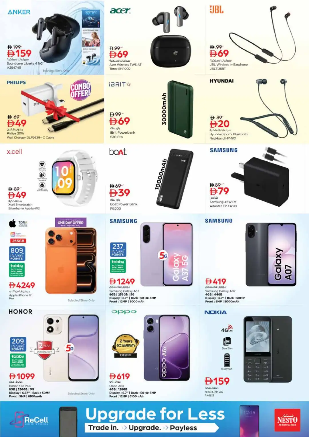 Nesto Hypermarket Half Price Offers Hor Al Anz page 22