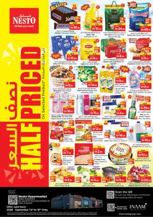 Nesto Hypermarket Half Price Offers UAQ flyer cover