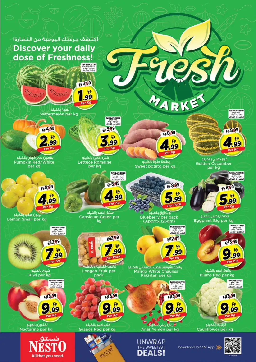 Nesto Hypermarket Half Price Offers UAQ page 2