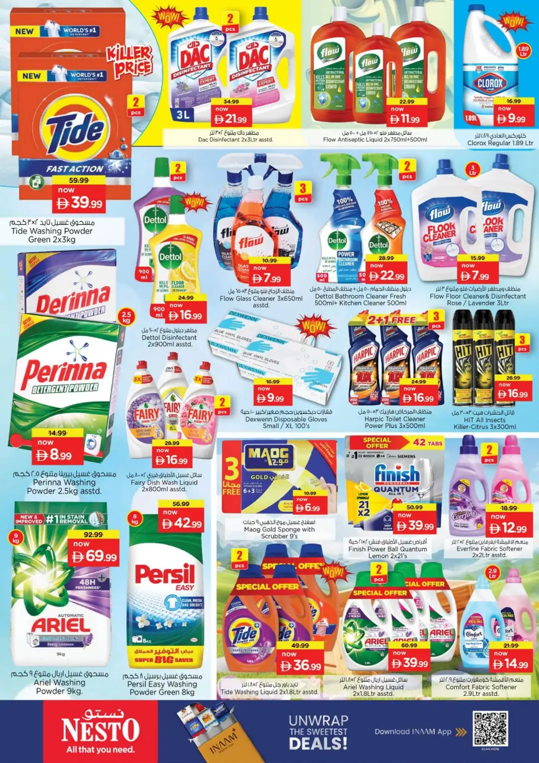 Nesto Hypermarket Half Price Offers UAQ page 14