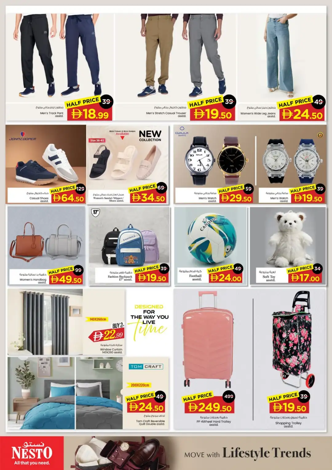 Nesto Fujairah Half Price Sale Offers page 18