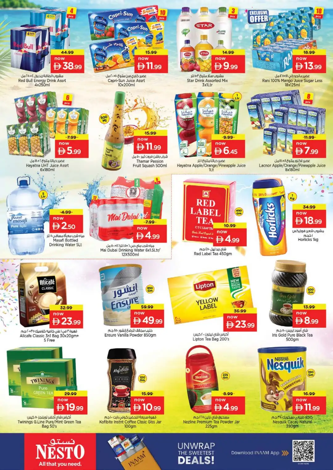 Nesto Al Ain Half Price Special Offers page 5