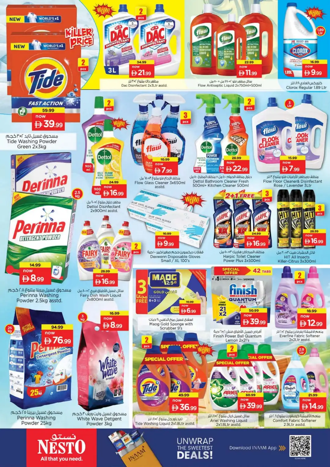 Nesto Al Ain Half Price Special Offers page 14