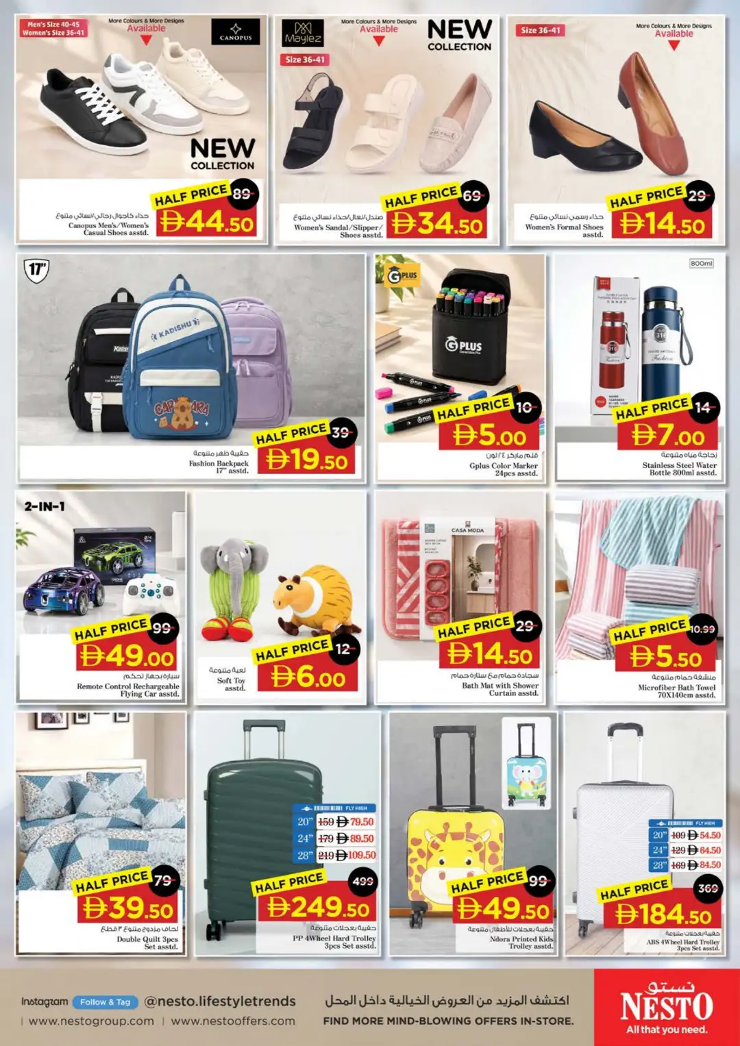 Nesto Al Ain Half Price Special Offers page 24