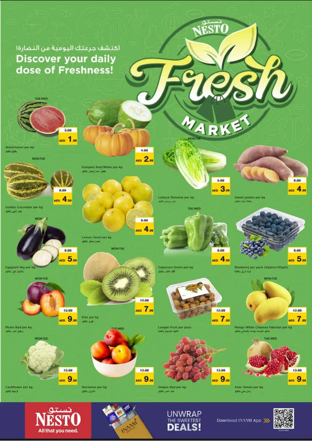 Nesto Umm Al Quwain Half Price Deals page 2