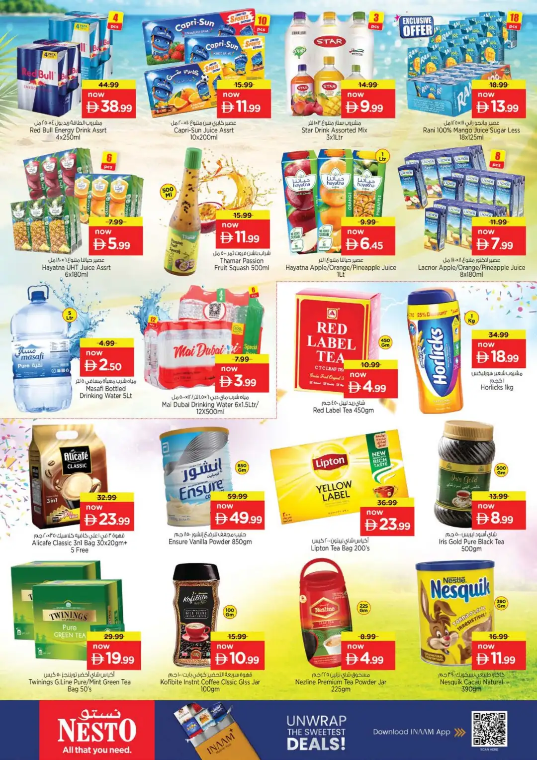 Nesto Umm Al Quwain Half Price Deals page 5
