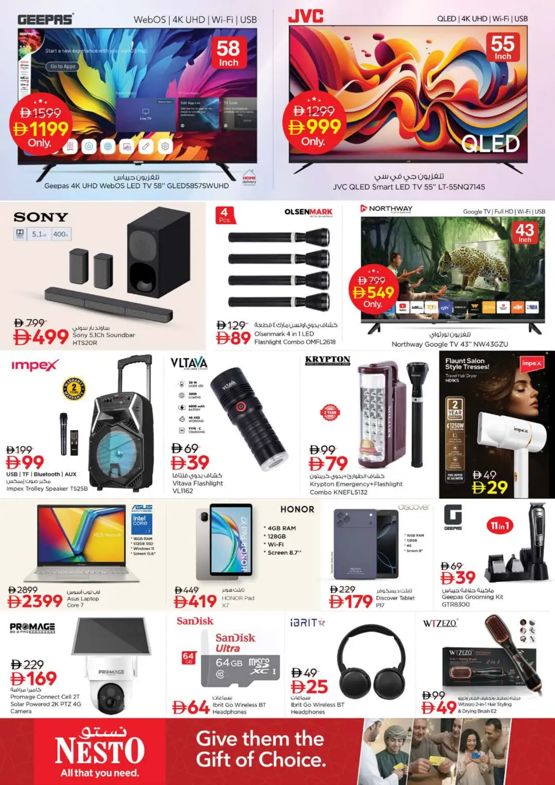 Nesto Umm Al Quwain Half Price Deals page 19
