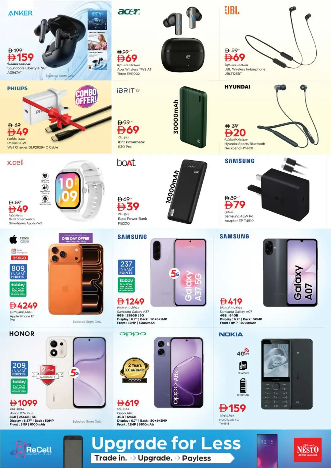 Nesto Umm Al Quwain Half Price Deals page 20