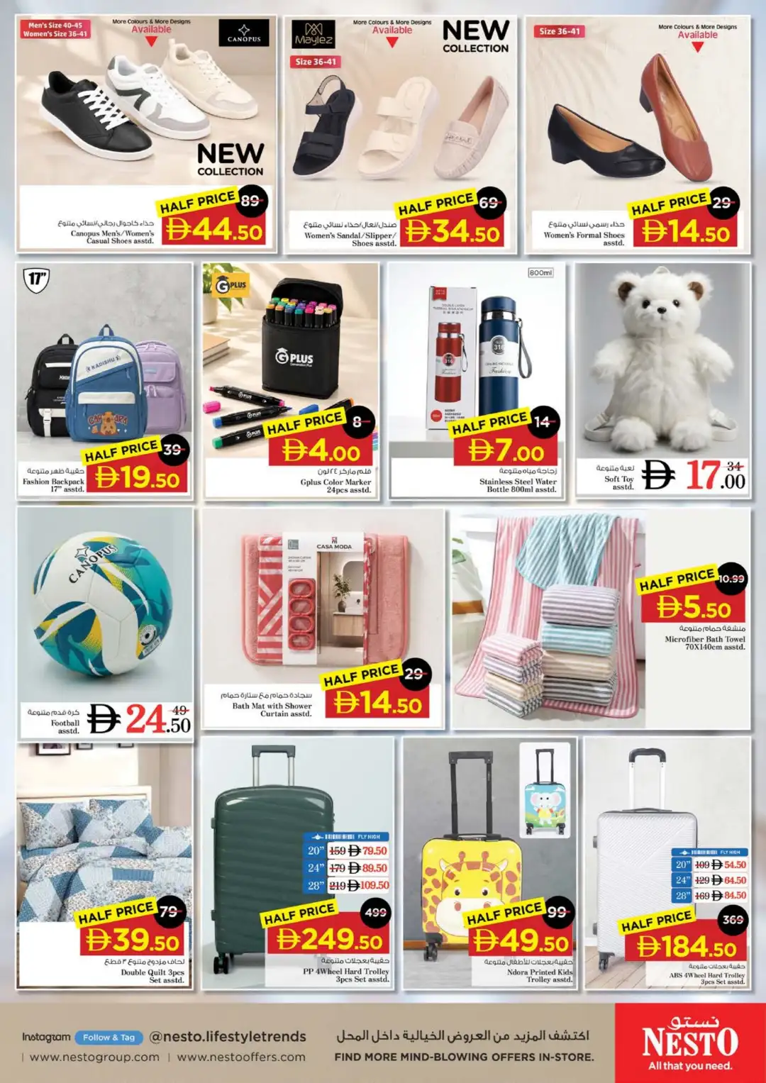 Nesto Umm Al Quwain Half Price Deals page 23