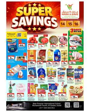 Mark & Save Super Savings Offers Dubai flyer cover