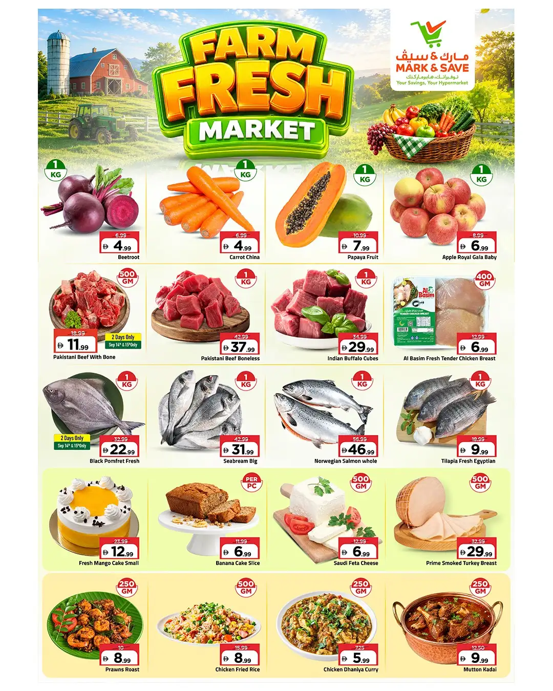 Mark & Save Super Savings Offers Dubai page 2