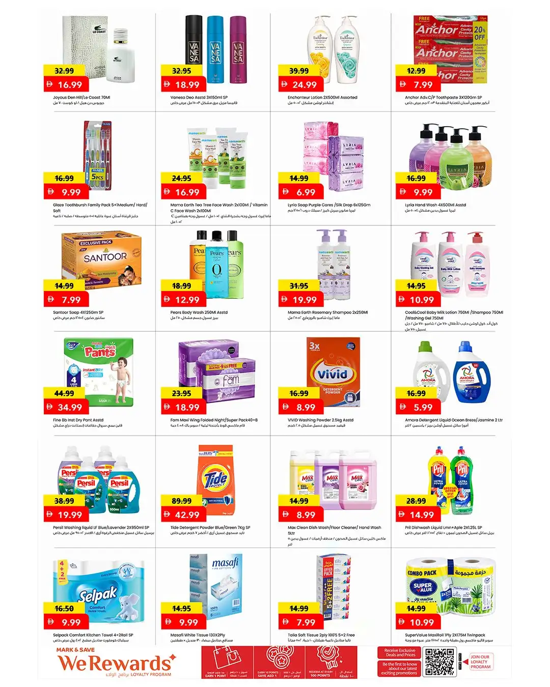Mark & Save Super Savings Offers Dubai page 3